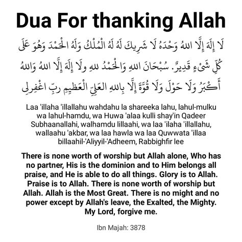 50 AUTHENTIC DUAS FOR OUR DAILY LIFE SHARE TO BENEFIT OTHERS Thread