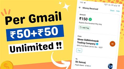 🔥 Per Gmail 50₹ Unlimited Loot New Earning App Unlimited Trick 2023