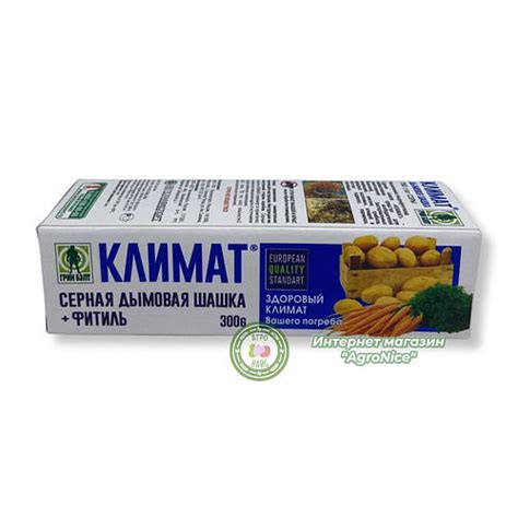 Купить СЕРНАЯ ШАШКА "КЛИМАТ" 300 Г ОРИГИНАЛ, цена 45 ₴ — Prom.ua (ID ...