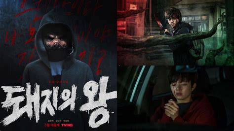 10 Best Korean Horror Dramas To Make You Pee Your Pants