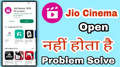 Jiocinema App Open Nhi Ho Raha Hai Jio Cinema App Not Opening Youtube