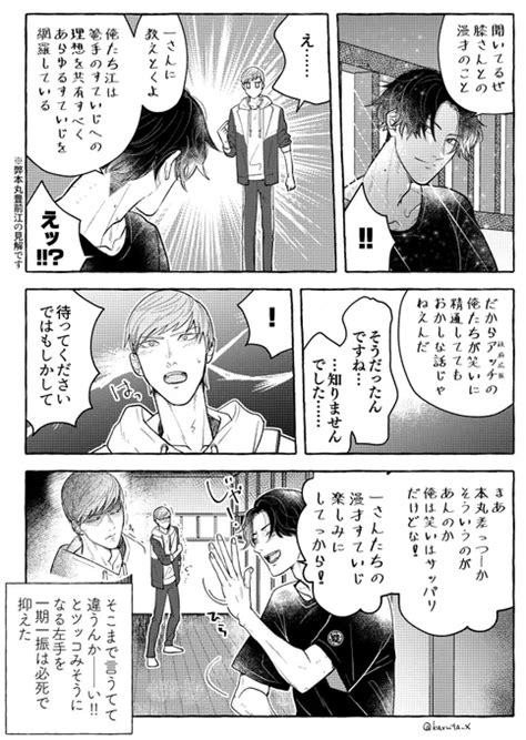 骨牌🕊1 28🌸東5 ア40ab Karuta Xの漫画作品一覧