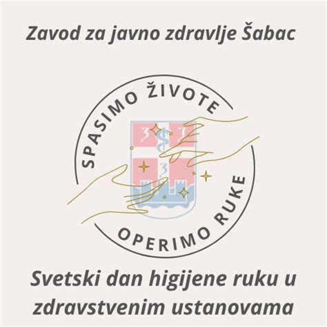 Danas je svetski dan higijene ruku Šabac Uživo