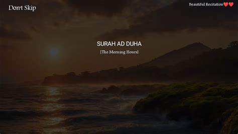 Surah Ad Duha The Morning Hours Calming Recitation