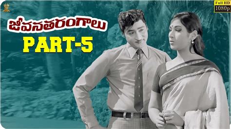 Jeevana Tarangalu Movie Full HD Part 5 Sobhan Babu Krishnamraju