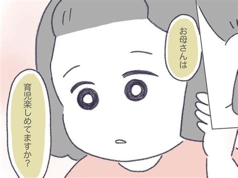 「私って 人の顔”が覚えられない」twitterで4万いいねの漫画が描く「相貌失認」とは 作者と脳神経外科医に話を聞いた（44 ページ