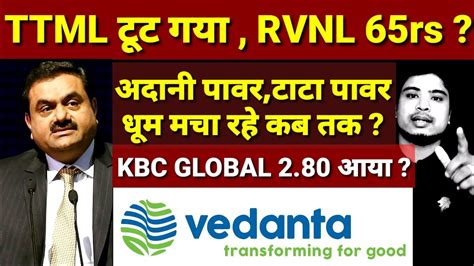 Ttml Share Latest News L Rvnl Share L Kbc Global Share L Vedanata Share