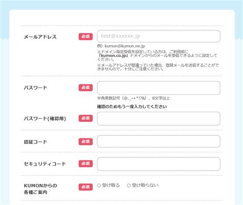 Ikumon サイトへようこそ Ikumon 公文教育研究会