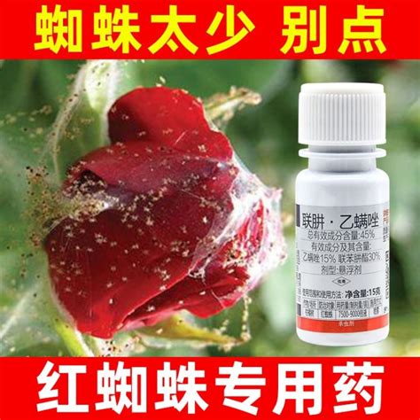 Moon Flower Pests And Diseases Commonly Used Drugs To Kill White And