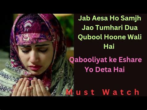 Jab Aesa Ho Samjh Jao Tumhari Dua Qubool Islamic Quotes Dua Quotes