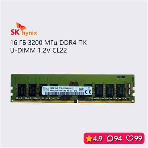 Sk Hynix Xhy Ddr Mhz Pc