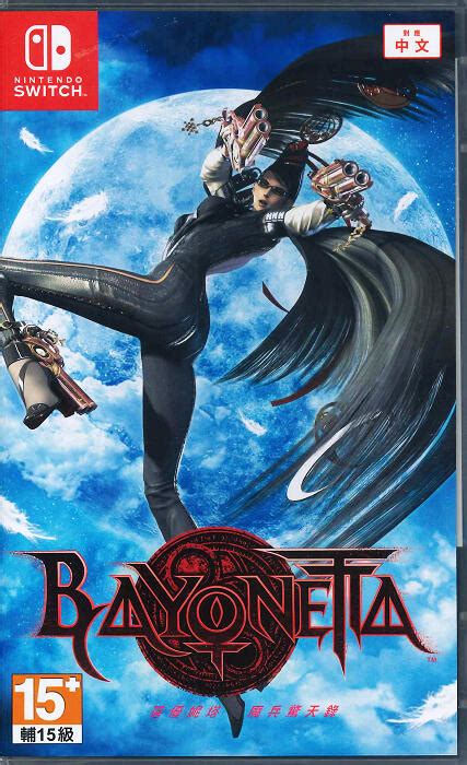 [裘比屋]全新現貨ns Switch 魔兵驚天錄 蓓優妮塔 Bayonetta 中文版 089 露天市集 全台最大的網路購物市集