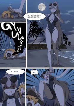 Female Transformation E Hentai Galleries