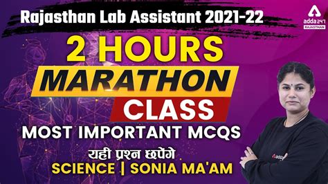 Rajasthan Lab Assistant Vacancy 2021 RSMSSB Lab Assistant Science