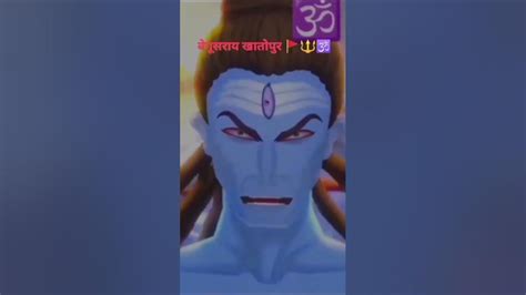 Jai Jai Bholenath Har Har Mahadev Begusarai Shorts Youtube