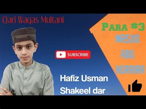 Namaz E Traweeh By Hafiz Usman Shakeel Dar I Para 3 L Masjid Abu