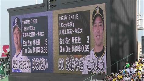 中日 大野雄大（vs阪神 青柳晃洋） 完全試合未遂事件の予告先発 ＠甲子園 20220505 Youtube