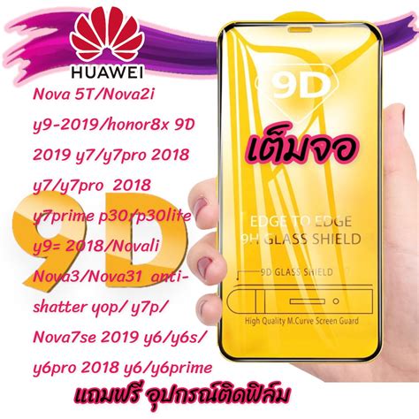 Huawei D P