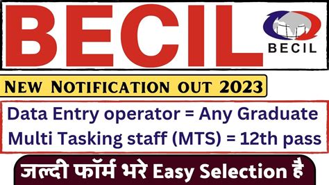 Becil Deo Vacancy Becil Mts Recruitment Becil Deo Apply