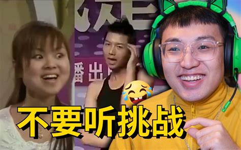 【不要听挑战】这些神级阴乐，没人能坚持听完！！哔哩哔哩bilibili