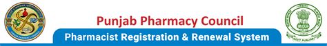 Punjab State Pharmacy Council Registration Renewal System