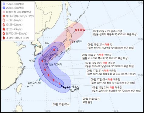 ‘매우 강 태풍 난마돌 18일 한반도 남부 또 할퀴나규슈 관통하며 남해안도 영향권 문화일보 Munhwa