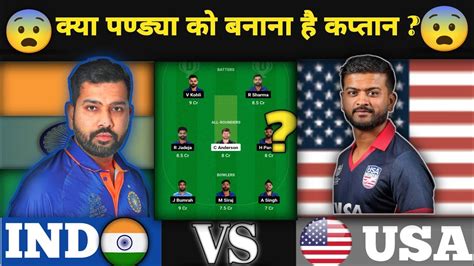 Usa Vs Ind Dream11 Prediction Usa Vs Ind Dream11 United States Vs