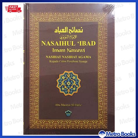 Kitab Nashaihul Ibad Imam Nawawi Nasaihul Ibad Nasihat Agama Kepada