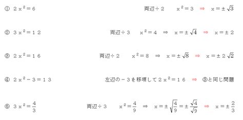 上 中学 数学 応用問題 解き方 子供のためのちょうど着色ページ