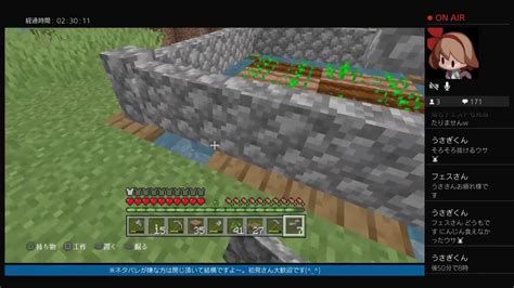 現役レジ店員ユウの「マインクラフト」プレイ 露天掘りの続きをします ※概要欄必読 Youtube