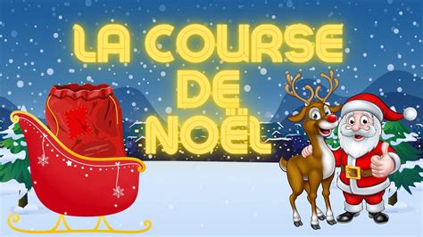 PAUSE ACTIVE APQ LA COURSE DE NOEL Brain Break DPA Christmas