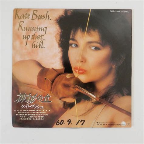 13020921 稀少国内7INCH 見本盤 白ラベル Kate Bush ケイト ブッシュ Running Up That Hill