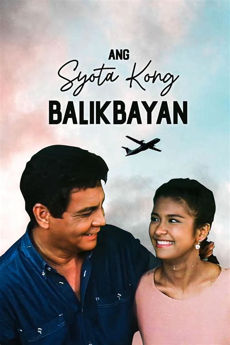 Ang Syota Kong Balikbayan 1995