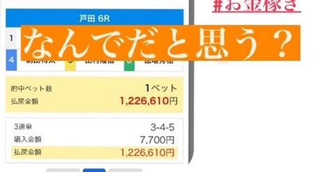 3 20的中まとめ😇｜iq150 競艇界の女帝が降臨🔥競艇ならぶっちゃけここしかないです🚣あなたの収支をサポートします