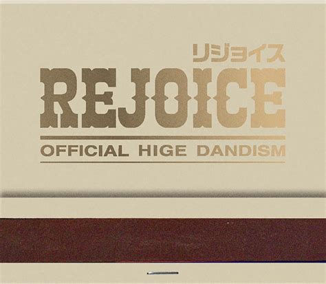 Amazon Co Jp A Official Dism Rejoice Cd Dvd