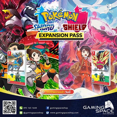 Nintendo Switch Pokemon Sword Expansion Pass And Pokemon Shield