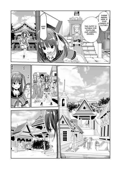 Tsuyagari Mura Nhentai Hentai Doujinshi And Manga
