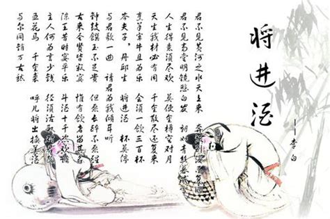 Tang Dynasty Literature