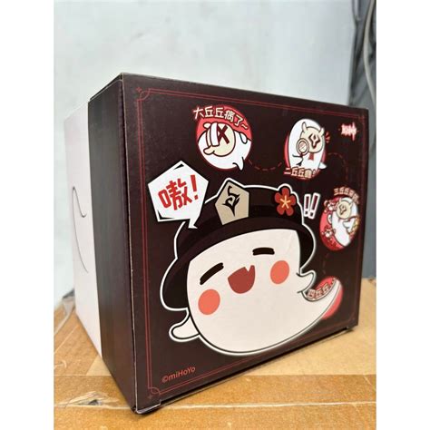 Genshin Impact Hu Tao Ghost Night Lamp Shopee Philippines