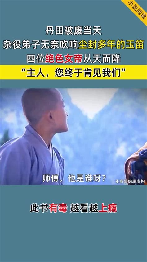 《上春山》—甄嬛四郎版！一代人的回忆 上春山 翻唱 音乐分享 陈建斌 抖音