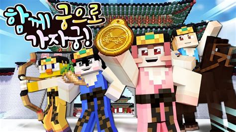 Weekender Korean Gatherings Go Virtual On Minecraft Amid Pandemic