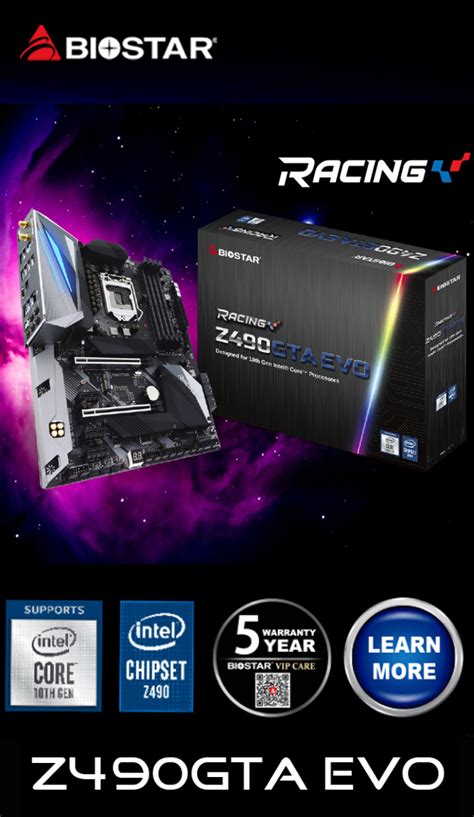 BIOSTAR Z490 motherboard