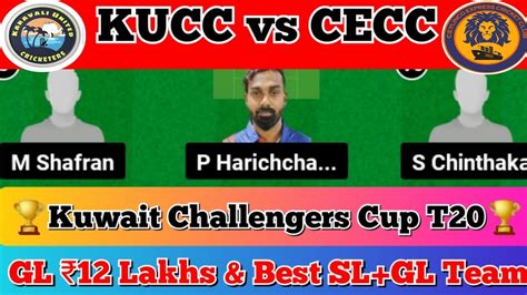 KUCC Vs CECC Dream11 Prediction KUCC Vs CECC Dream11 Team Kucc Vs