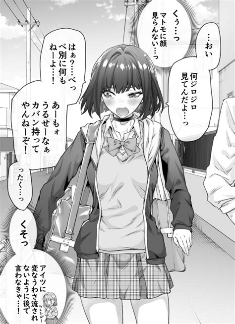 1日ごとにデレが増えてくツンツンツンツンツンデレちゃん 第15話 八木戸マト（焼きトマト） ニコニコ漫画