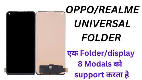 Oppo Realme Universal Folder Universal Folder Combo List Price