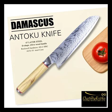 มดเชฟญปน Santoku Japanese Chef knife ดามสกสแท ใบมด AUS 10