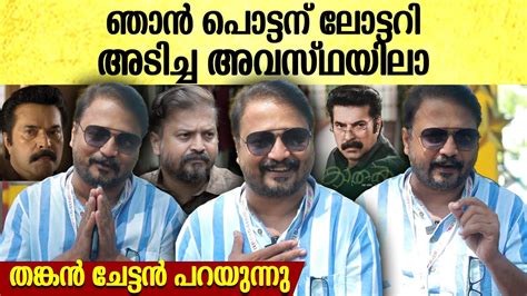 Sudhi Kozhikode On His Role In Kaathal The Core Movie മമമകകയട