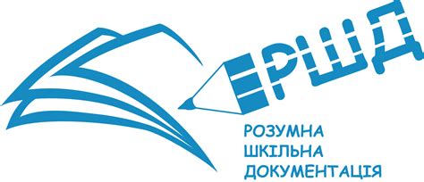 РШД — інтернет-магазин Розумної шкільної документації