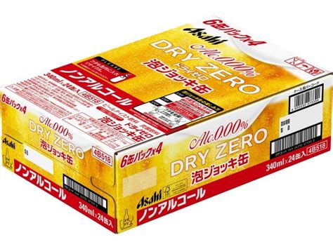 【楽天市場】アサヒビール アサヒビール ドライゼロ泡ジョッキ缶340ml 6×4 価格比較 商品価格ナビ