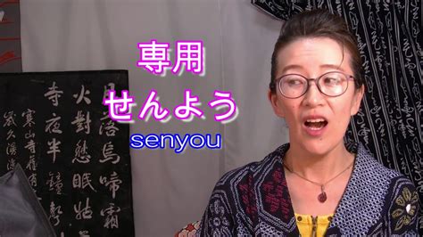 How To Pronounce Japanese ん N What Is The Difference Between